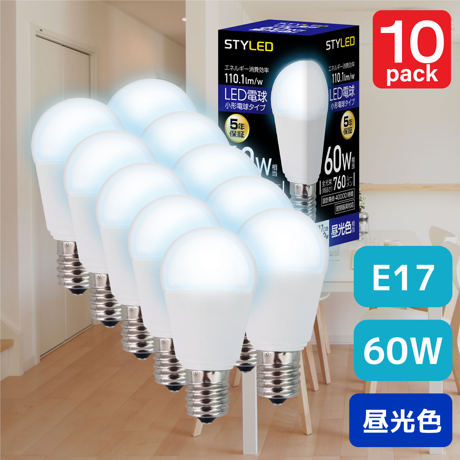 ECO de Q 12W E17型電球 10個セット imgrc0079777018.jpg