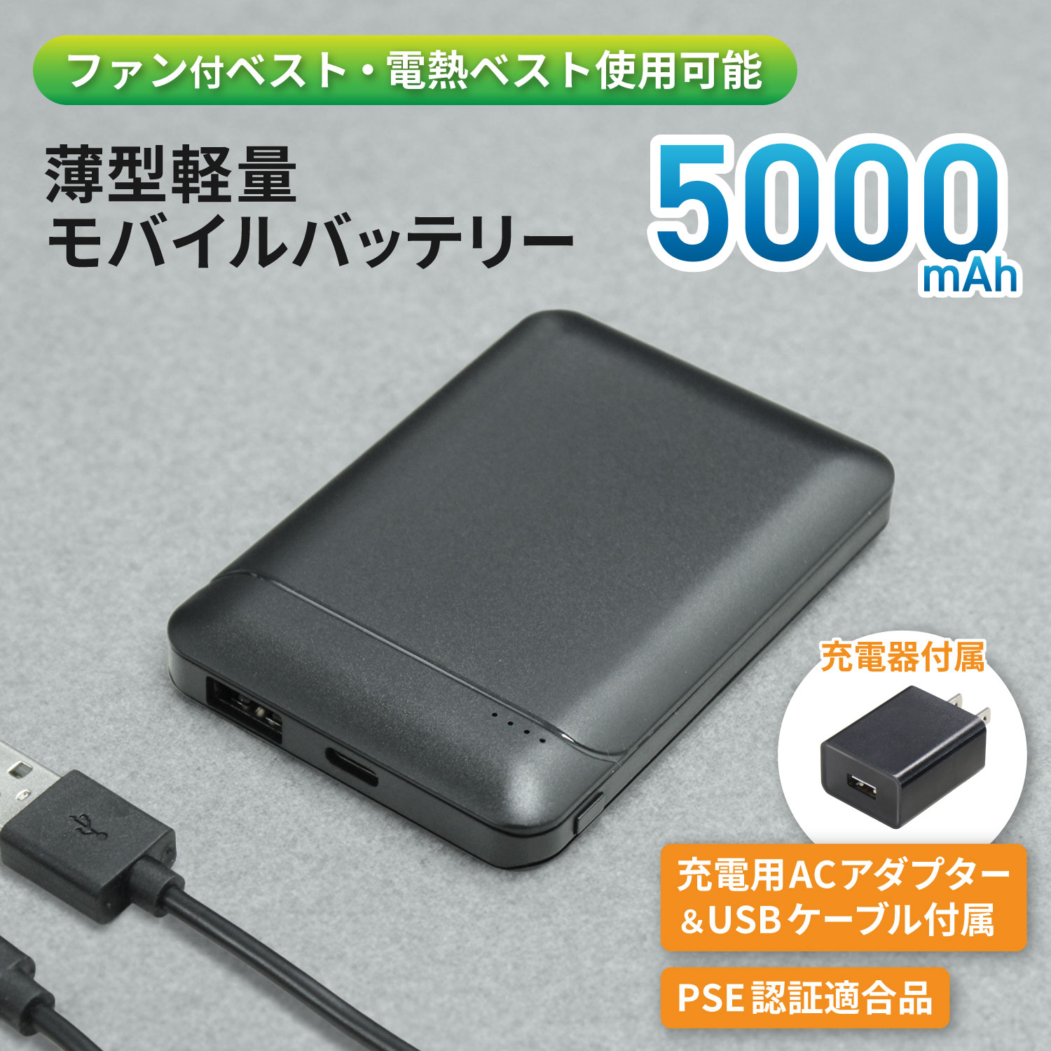 STYLEDmartŷԾŹ㤨̵֡ | 1ǯݾ | Ŵդ5000mAh ХХåƥ꡼ ե٥б   Ŵ AC ץ iPhone Android PSEŬ ι ɺ  ӽŴ ޥ۽Ŵ ӥХåƥ꡼ ֥å ץ Type C ᡼ ʰץѥåפβǤʤ999ߤˤʤޤ