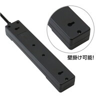 【送料無料】雷ガードUSB充電ポート付電源タップ2ポート合計2.4A出力・コンセント4口2mテレワークタコ足配線スマホタブレット対応コンセントタップUSBタップ延長コードプレミアムブラックSTP4UA2B-2STYLEDスタイルド