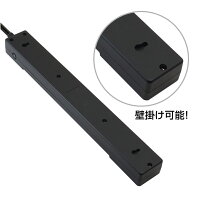 【送料無料】ブレーカー雷ガードUSB充電ポート付電源タップ2ポート合計3.4A出力・コンセント6口2mテレワークタコ足配線スマホ・タブレット対応コンセントタップUSBタップ延長コードプレミアムブラックSTP6UA2B-2STYLEDスタイルド