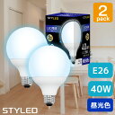 【2個セット・1個あたり529円】LED電球 E26口金 40W相当 ボール電球形 広配光タイプ 昼光色(550lm)