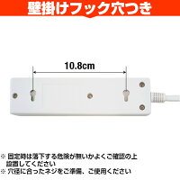 【送料無料・ランキング上位商品】STYLED(スタイルド)雷ガード機能USB充電ポート付電源タップ2ポート合計2.4A出力・コンセント2口2.0miPhone・iPad・Androidスマートフォン(スマホ)・タブレット対応コンセントタップUSBタップ延長コードホワイト