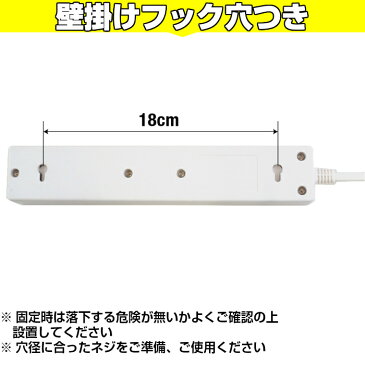 【送料無料】STYLED（スタイルド）雷ガード機能 USB充電ポート付電源タップ 2ポート合計2.4A出力・コンセント 4口 2.0m iPhone・iPad・Androidスマートフォン（スマホ）・タブレット対応 コンセントタップ USBタップ 延長コード ホワイト