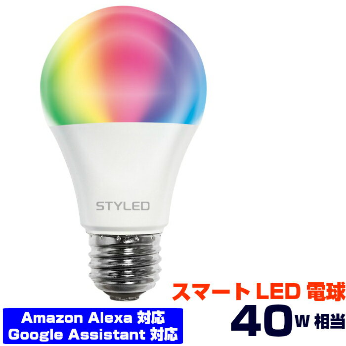 Wi-Fi スマート電球 LED電球 40W相当 Amazon Alexa/Google Assistant対応 485ルーメン 調光 調色　電球色