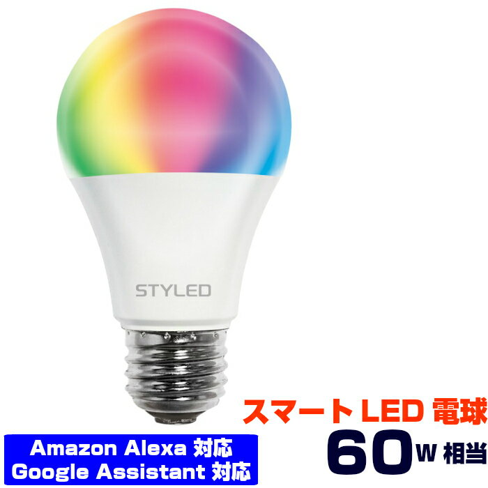 Wi-Fi スマート電球 LED電球 60W相当 Amazon Alexa/Google Assistant対応 810ルーメン 調光 調色　電球色