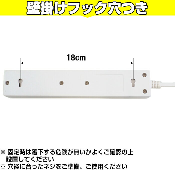 【送料無料・2個セット・1個当たり1,490円】USB充電ポート付電源タップ2ポート合計2.4A出力・ACコンセント4口2.0miPhone・iPad・Androidスマートフォン(スマホ)・タブレット対応コンセントタップUSBタップ延長コードホワイト雷ガード機能