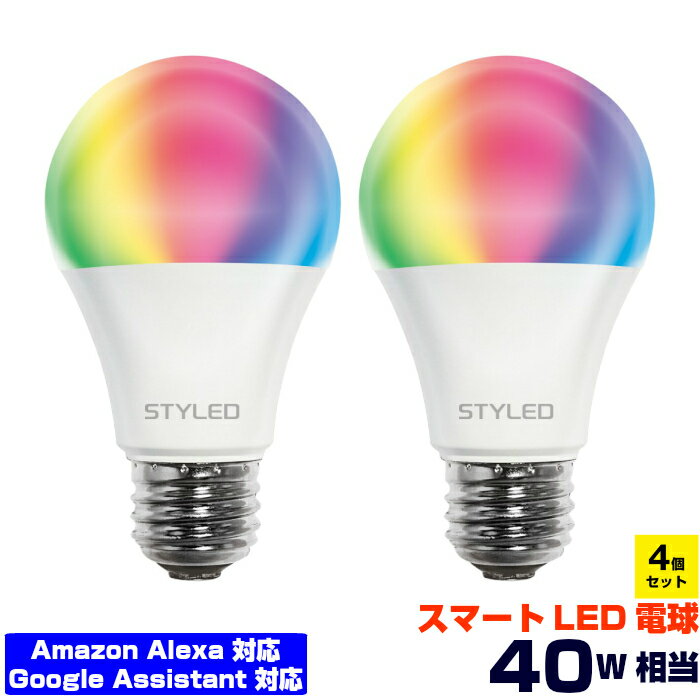 【4個セット 1個当たり759円】Wi-Fi スマート電球 LED電球 40W相当 Amazon Alexa Google Assistant対応 485ルーメン 調光 調色 Amazon Echo plus dot Google home mini 電球色