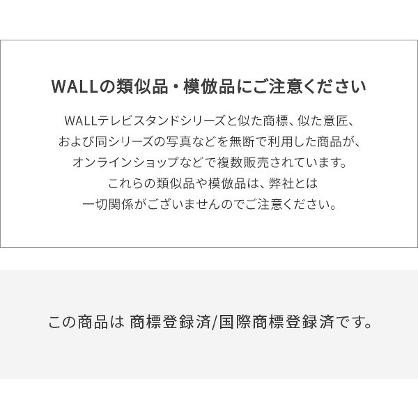 WALLインテリアテレビスタンド 全タイプ対応 スマート設置オプションセット-電源タップ-コードカバー 追加オプション 部品 パーツ 配線整理 配線カバー ケーブルカバー 配線隠し モダン おしゃれ 電源コード WALLオプション styledmart-10001120 STYLEDmart 楽天市場店 サンプル画像2
