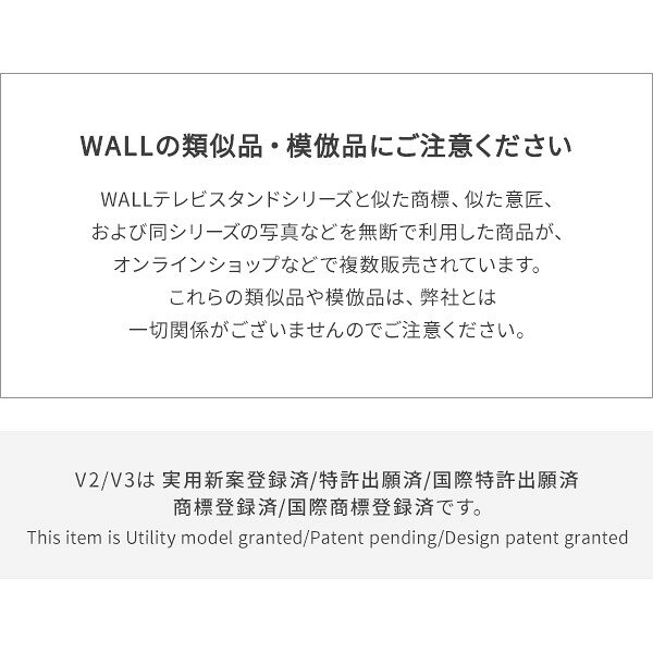 WALLメディアラック V2・V3対応 大型DVDレコーダー BDレコーダー PS5 プレステ5 PS4 収納 収納家具 配線整理 スチール製 白 ホワイト 黒 ブラック WALLシリーズ [2]