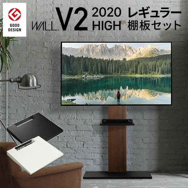楽天市場】wall 壁寄せtvスタンド v2 ハイタイプの通販 楽天市場】wall 壁寄せtvスタンド v2 ハイタイプの通販