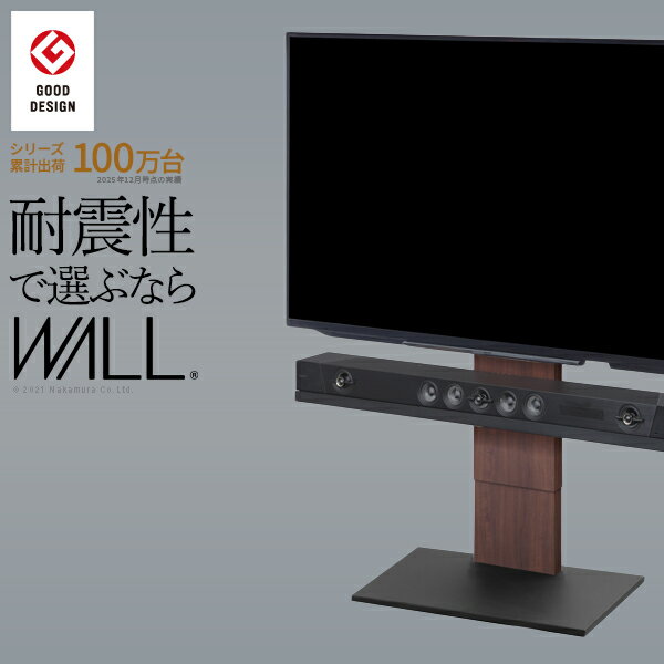 WALL V2 テレビスタンド ロータイプ サテンホワイト WALL INTERIOR TVSTAND V2 | グッドデザイン賞受賞・壁寄せテレビスタンド
