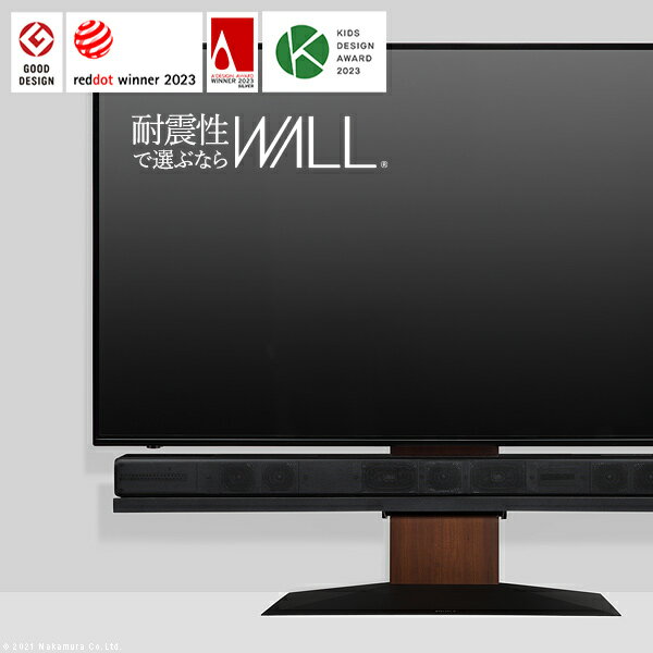 楽天STYLEDmart　楽天市場店WALLインテリアテレビスタンドV4 フロアタイプ 50〜90v対応 壁寄せテレビ台 TVスタンド 大型テレビ専用 背面収納 コード収納 ホワイト 白 ブラック 黒 ウォールナット ブラウン 震度7耐震試験済み テレビ台
