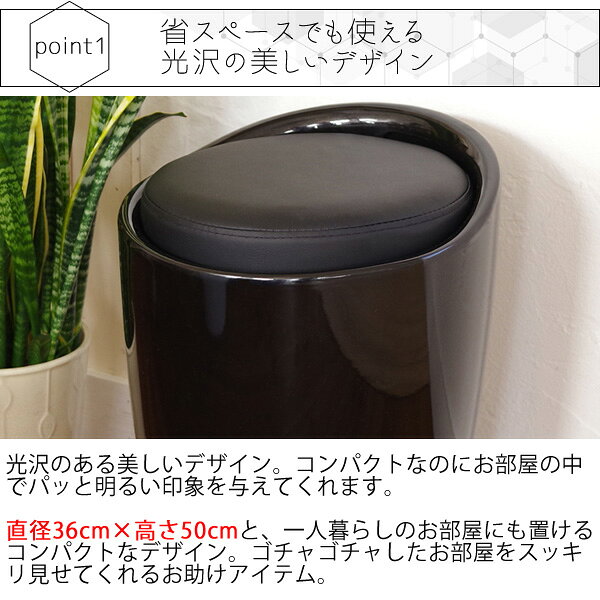 持ち手付き収納スツール Runt(ルント) 幅36×奥行き36×高さ50cm(座面高:46.5cm) スツール 収納 ウレタン 完成品 合成皮革 ABS樹脂 ブラック ホワイト アイボリー ch-k100【北海道・沖縄・離島以外送料無料】 [3]