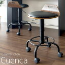 曲げ木カウンターチェア Cuenca(クエンカ) 幅47×奥行き49×高さ58~70cm 合成皮革 天然木突板貼り合板 ウレタン スチール 360度回転 キャスター付き ブラック ブラウン knc-j240【北海道・沖縄・離島以外送料無料】