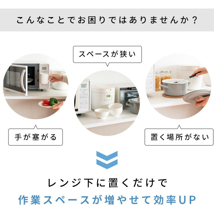 レンジ下トレー Avenir（アベニール）オーブンレンジ置き レンジラック キッチンキ...