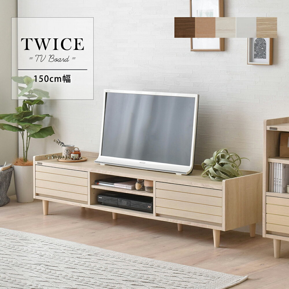 テレビ台テレビボードローボード収納...