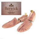Berwick1707 | バーウィック Per-21 / Berwick / 消臭 シワ取り / シューツリー / シューキーパー /シュートリー / レッドシダー アロ..