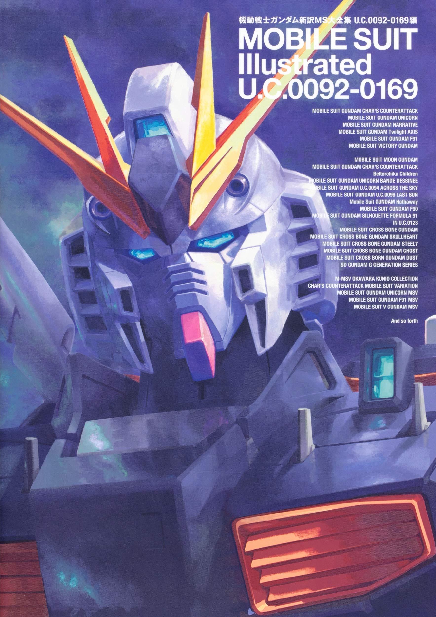 樂天商城 - 機動戦士ガンダム新訳MS大全集 U.C.0092‐0169編