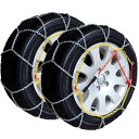 KIYOYO 金属製 タイヤチェーン 亀甲型 205/60R16 185R15 195/70R15 205/65R15 195/65R16等 簡単装着 9mm ジャッキアップ不要 2本分 車チェーン 亀甲チェーン スノーチェーン TUV/GS規格認証 KN-90