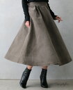 スカートを穿いた コマーシャルで くるくる 回って スカートがふわふわ 私の好きな服 旧 ねぇ スカート穿いても いいでしょ かわいい系コーデが大好きな私 Lgbtqを応援します スカートを穿いた コマーシャルで くるくる 回って スカートがふわふわ 私の好きな服 旧 ねぇ スカート穿いても いいでしょ かわいい系コーデが大好きな私 Lgbtqを応援します