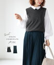 レディース トップス シャツ ドッキング ブラウス 重ね着 袖コン ワイドパンツ プリーツ フレアパンツ ウエストゴム スカーチョ 2点セット コーデ コーディ...