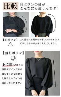 楽天市場 全3色 トップス ポワン 落ち感 上品 ブラウス ブラック べージュ マスタード レディース ファッション F0915 8 9再入荷 Ehre Style 楽天市場 全3色 トップス ポワン 落ち感 上品 ブラウス ブラック べージュ マスタード レディース ファッション F0915 8 9再入荷 Ehre Style
