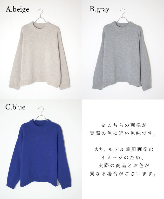 ◆◆シルエットが絶妙。大人きれいなゆるニット style スタイル フォルム トップス ...