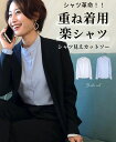 シャツインナー ちょい見せ style カットソー インナー スタイル フォルム トップス シャツ カットソー長袖 ホワイト 白 ストライプ レディース フリー...