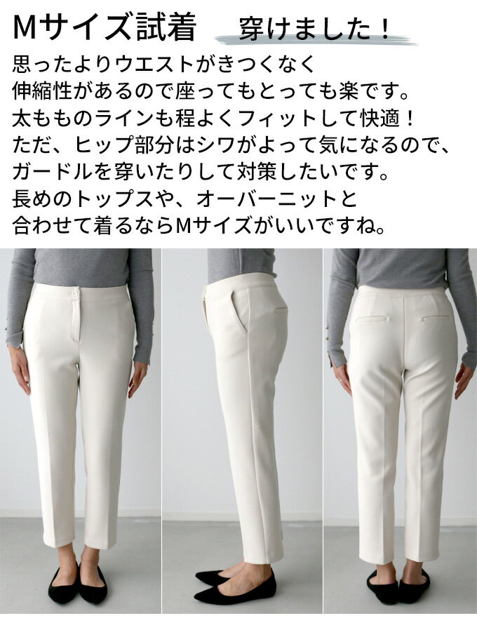 楽天市場 全2色 パンツ アンクル パンツ 裏起毛 美脚 ストレッチ ブラック アイボリー 黒 白 レディース ファッション F1128 2 19再入荷 Ehre Style