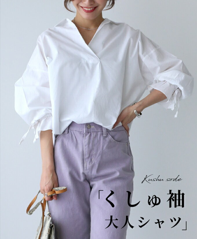 半額セール★返品交換不可　くしゅ 袖 シャツ 7分袖 ブラウス 白 ホワイト 通勤 トップス　コットン　ファッション 春 夏 秋　スタイルフォルム 袖 バルーン レディース ファッション きれいめ 上品 オフィスカジュアル 白 黒 ストライプ【F170927】のサムネイル