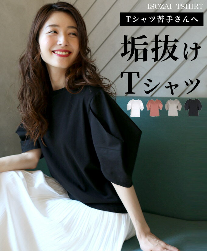 T ȥåץ ϥ괶  Ǻ ץ ץ륪С 奢 ̵ ƥ饳å  ⥫ ۥ磻 ֥å ֥...