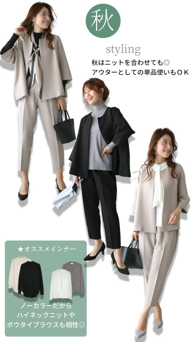 ファイトソング 栗山千明服 コート バッグ ピアス ネックレス 衣装のブランドは Fashiondrawer