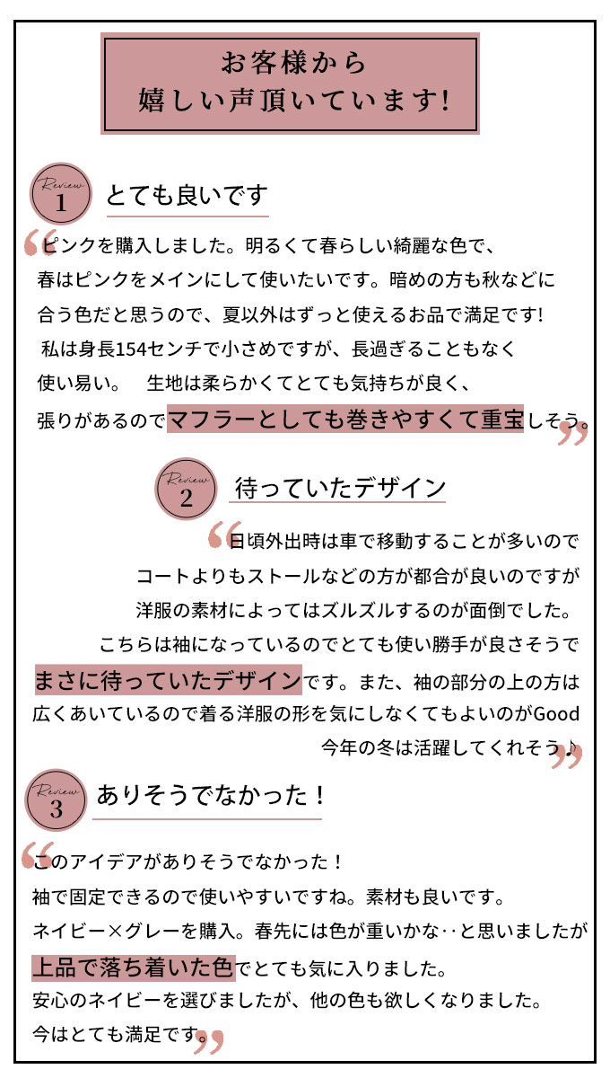 カーディガン レディース 春 オフィス ボレロ ピンク 厚手 秋 ストール 大判 春物 マフラー 羽織り 女性用 アウター 40代 きれいめ 50代　腕が通せる 袖付 リバーシブル バイカラー ショール ファッション 出産祝い プレゼント 母の日 ギフト 【F200920】5/15再入荷