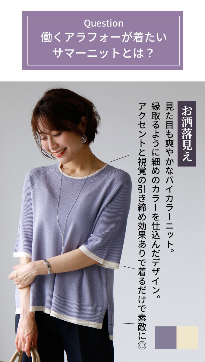 ◇◇サマーニット ニット 半袖 オフィスカジュアル レディース ニット セーター 40代...