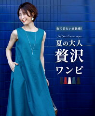 https://thumbnail.image.rakuten.co.jp/@0_mall/styleformom/cabinet/style079/s05193ss-1aaa.jpg