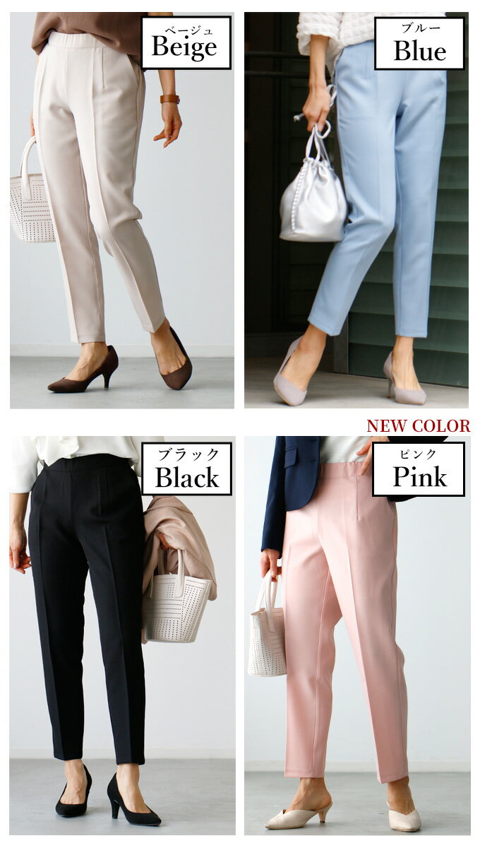 ◆◆テーパードパンツ レディース パンツ レディース 春 40代 お仕事 服 ボトムス ブ...