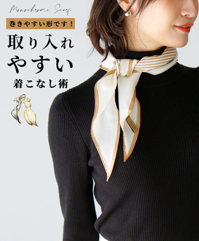 楽天市場】エルメス スカーフ ひし形の通販