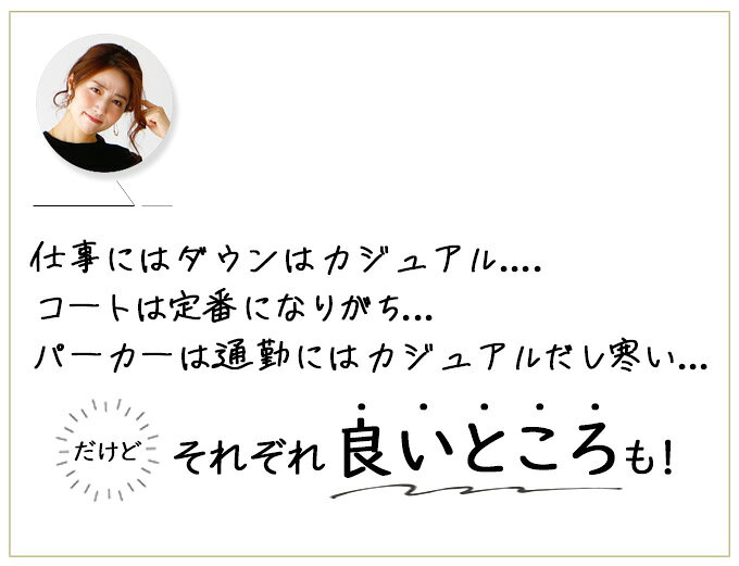 パーカー アウター 中綿 中綿アウター ボンディング 羽織 保温性 暖かい フレア お仕事 総裏 異素材 長袖 フード 高級感 ホワイト ブラウン ブラック 白 茶 黒 フリーサイズ 送料無料 Ehre style styleformom-10008898 Ehre style(エーレ スタイル) サンプル画像2