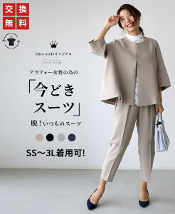 40代の大人可愛い服｜プチプラで人気のきれいめカジュアル服などおすすめは？