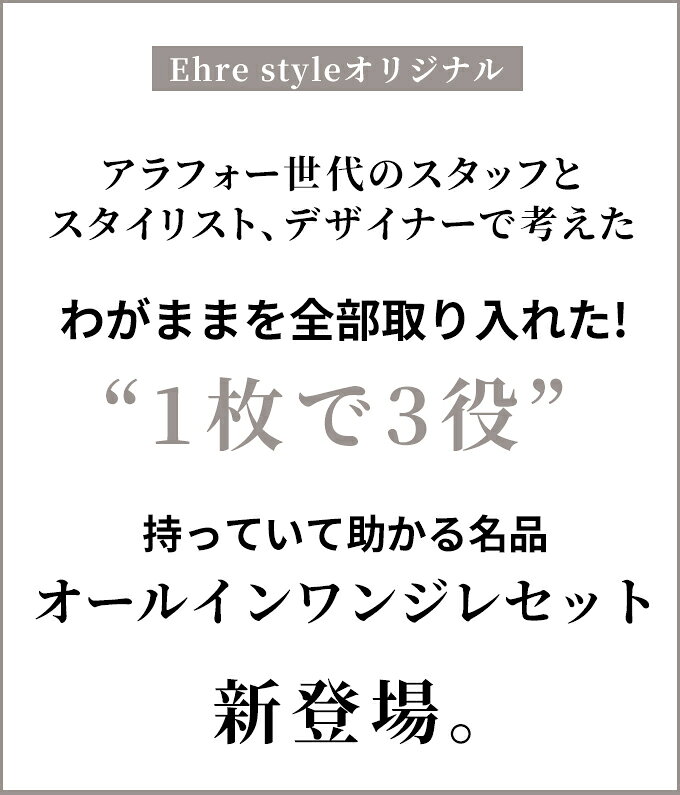 70%OFF★楽天スーパーSALE 返品交換不可 オールインワン ジレ ショートジレ セットアップ オリジナル Vネック きれいめ ストレート ワイド 体型カバー 着回し 伸縮性 デイリー ポケット オケージョン ブラック ベージュ 結婚式 styleformom-10008983 Ehre style(エーレ スタイル) サンプル画像2