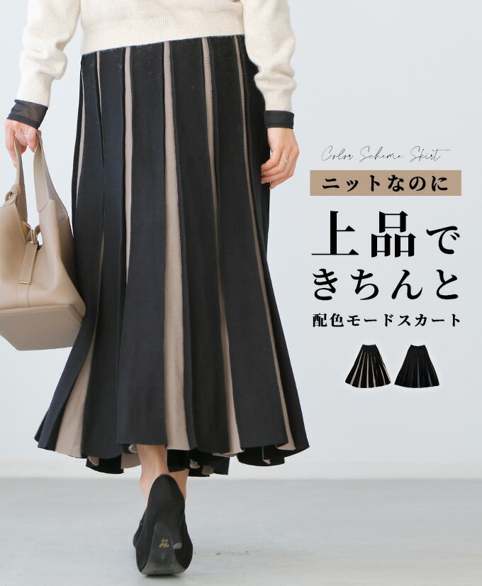 楽天市場】ブルー（柄ストライプ）（スカート｜ボトムス）：レディース