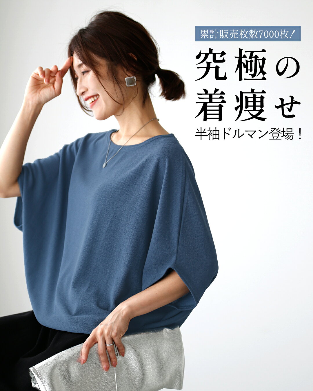 青色 半袖トップス サイズ38 自由区 【公式通販】
