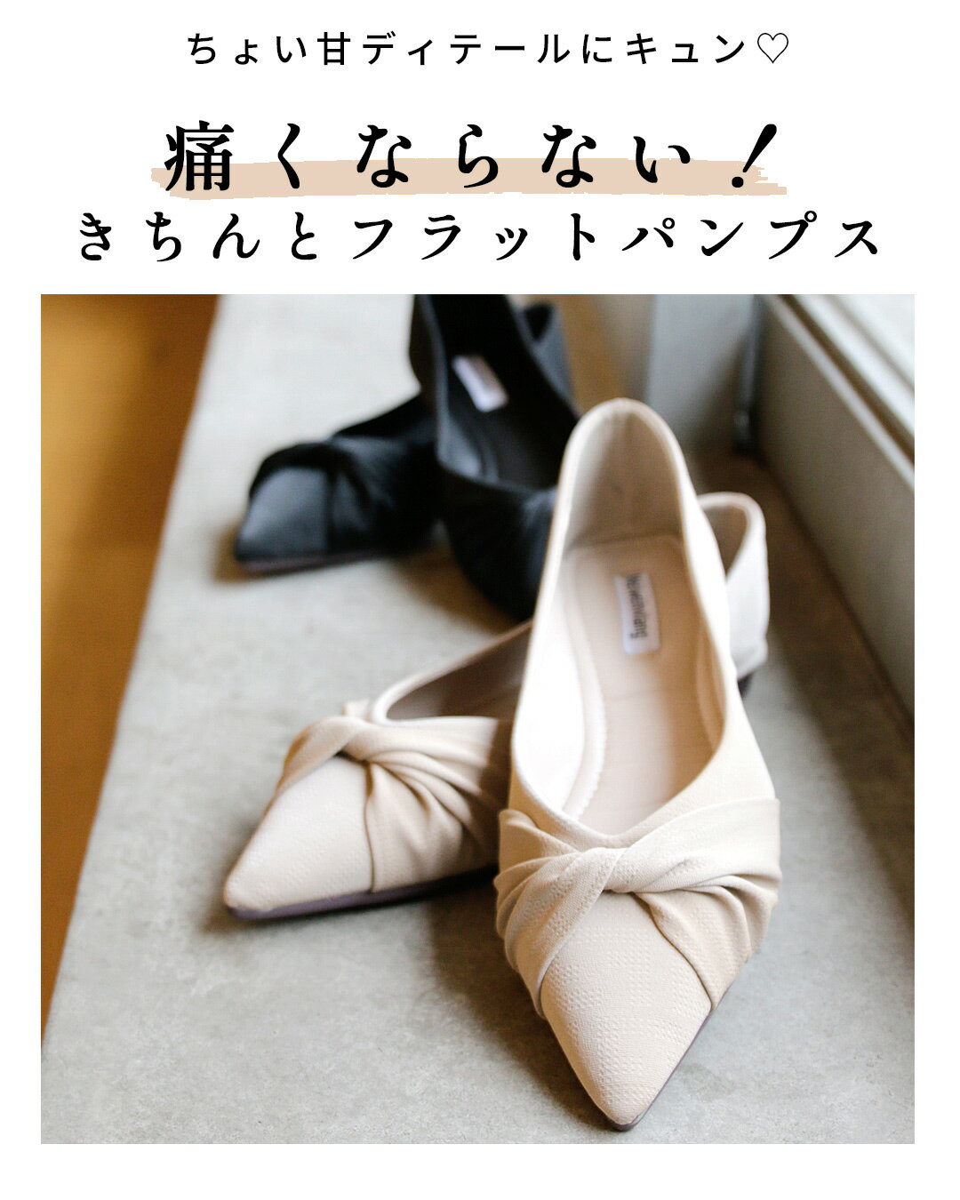フラットシューズ 痛くない 柔らかい上品 パンプス シューズ 靴 春 夏 秋 冬 美脚 ...