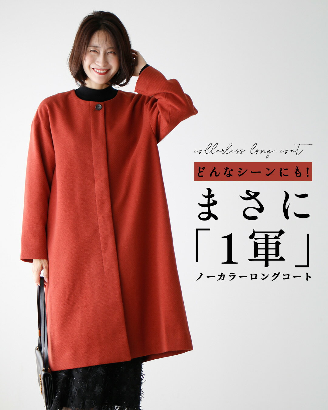 楽天市場】ノーカラーコート(カラーオレンジ)(レディース 楽天市場】ノーカラーコート(カラーオレンジ)(レディース