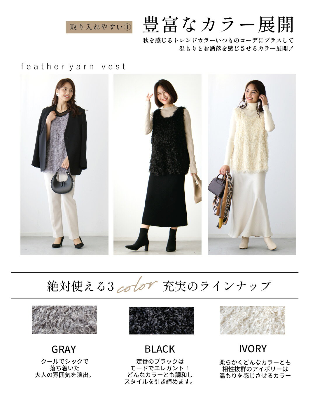◆◆ベスト ニット フェザーヤーン レイヤード ジレ スリット カジュアル 体型カバー...