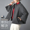 Aラインコート コート 羽織り アウター 美シルエット 長袖 アイボリー ブルー チャコールグレー ブラック Ivory blue charcoalgray b...