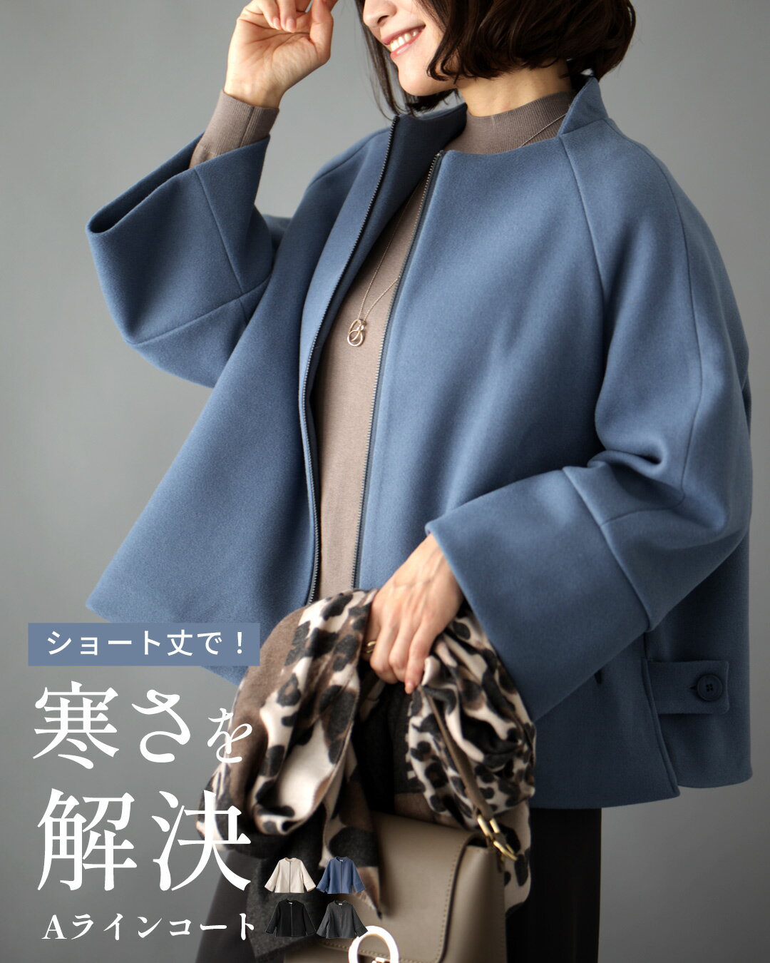 楽天市場】aライン コート(カラーブルー)(レディース 楽天市場】aライン コート(カラーブルー)(レディース