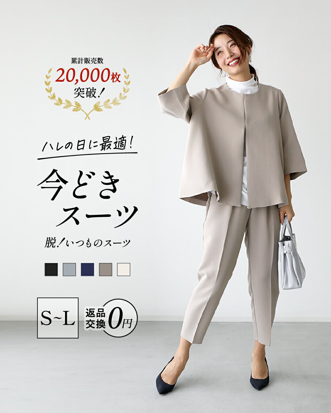楽天市場】七五三 ママ スーツ ベージュの通販