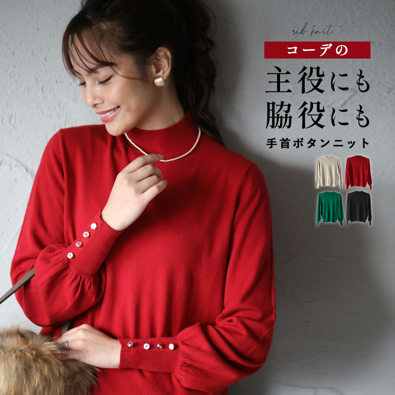 楽天市場】グリーン 緑(スタイル(ネック)タートルネック 楽天市場】グリーン 緑(スタイル(ネック)タートルネック