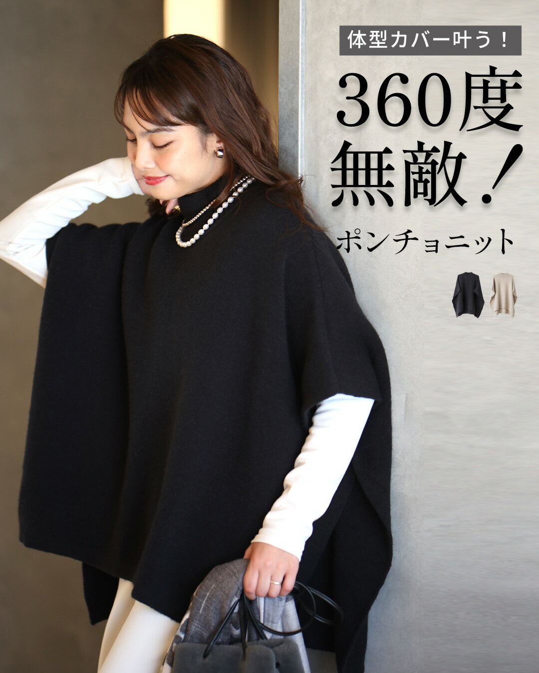 楽天市場】タートル ポンチョ（トップス｜レディースファッション）の通販